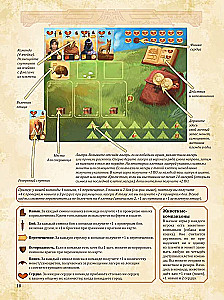 Tabletop Game - Farther and Closer